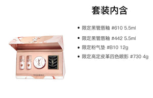 YSL Saint Laurent Limited Makeup Set.