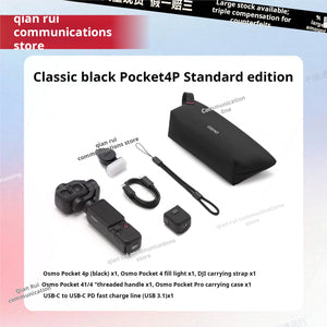 Unboxing DJI Osmo Pocket 4 Pro Classic Black standard edition showing camera and accessories for customers looking to شراء كاميرا اوزمو بوكيت 4 برو.