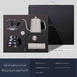 رفعة طقم تحضير القهوة المقطرة V60 متكامل بصندوق هدايا.