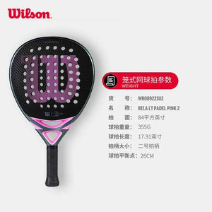 Wilson مضرب تنس باديل رسمي كربون فايبر احترافي للجنسين | Wilson Padel Racket.
