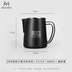 MUVNA Double Wing Latte Art Tank Yan Jiaqi Co-branded.