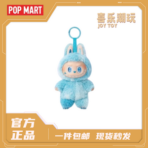 دمى لابوبو الفروية - مجموعة الطاقة العالية Pop Mart x LABUBU | The Monsters High Energy Series.