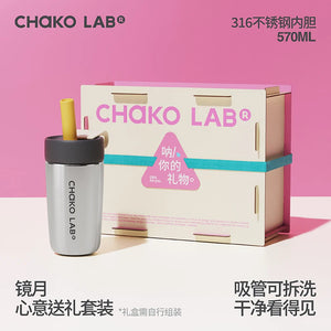 علبة هدايا كوب CHaKOLAB مع مصاصات إضافية