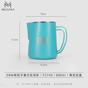MUVNA Double Wing Latte Art Tank Yan Jiaqi Co-branded.