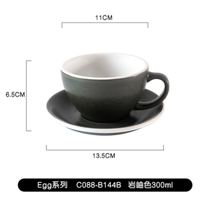 كوب Latte و Cappuccino سيراميك بتصميم Egg سعة 300ml.