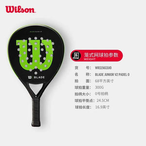 Wilson مضرب تنس باديل رسمي كربون فايبر احترافي للرجال والنساء | Wilson Padel Racket.