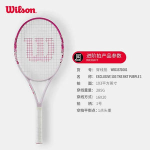 Wilson مضرب تنس رسمي كربون كامل إصدار محدود للكبار احترافي لجميع المواسم | Wilson Tennis Racket.