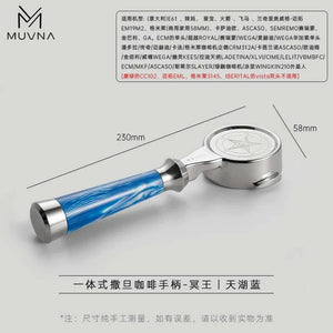 مقبض Portafilter متوافق مع 58mm بتصميم احترافي وألوان متنوعة.