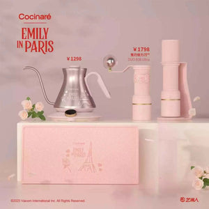 Cocinare co-branded EMILY home of the hand-cranked electric all-in-one grinder C in Paris.