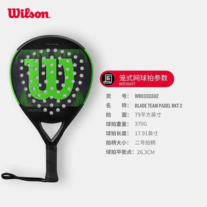 Wilson مضرب تنس باديل رسمي كربون فايبر احترافي للرجال والنساء | Wilson Padel Racket.