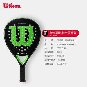 Wilson مضرب تنس باديل رسمي كربون فايبر احترافي للرجال والنساء | Wilson Padel Racket.