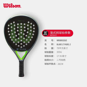 Wilson مضرب تنس باديل رسمي كربون فايبر احترافي للجنسين | Wilson Padel Racket.