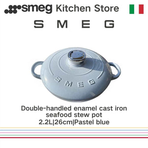 SMEG Enamel Pot 24CM Household Stew Pot Stew Pot 26cm.