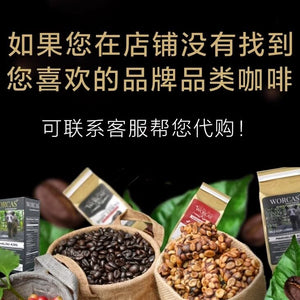 قهوة Kopi Luwak الإندونيسية من Worcas أصلي 100% - رفعة