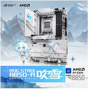 لوحة أم Motherboard AMD B850 / X870E لتجميعات قيمنق - رفعة