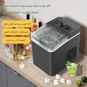 ماكينة صنع الثلج السوداء مع بيانات المميزات