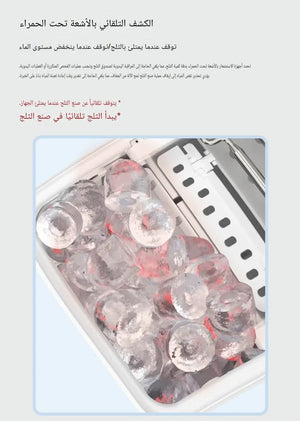 منظر علوي لسلة الثلج الداخلية مع مكعبات ثلج