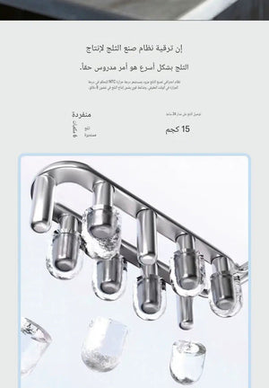 منظر قريب لآلية صنع الثلج الداخلية