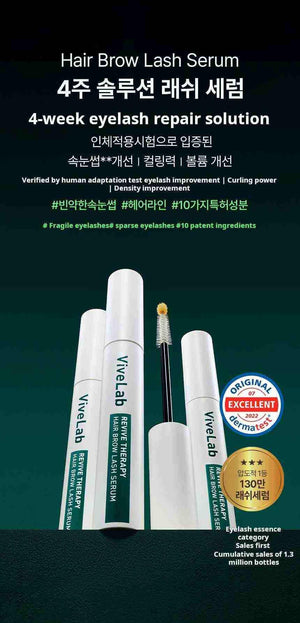 ViveLab Lash Growth Serum | أفضل Lash Serum لتطويل وتكثيف الرموش ✨.