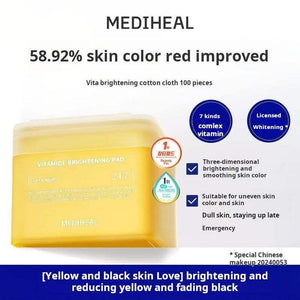 ضمادات MEDIHEAL Toner Pad الكورية لتفتيح ونضارة البشرة.