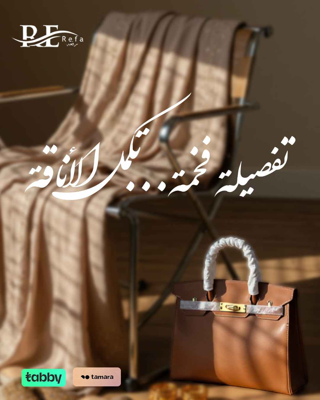 منتجات عالية الجودة.