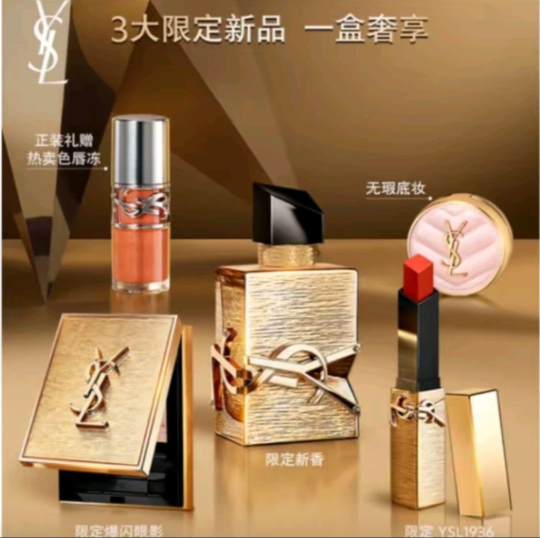 YSL Saint Laurent Limited Edition Countdown Gift Set: Mini Gold Bar Lipstick, Eau de Parfum, and Perfume Makeup Set - Easy-to-Apply, Naturally Color-Rich Cosmetics