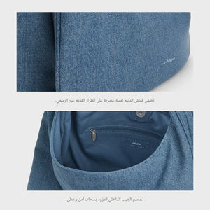 حقيبة كتف Charles & Keith بتصميم Denim عصري وعملي.