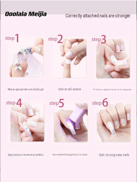 Ooolala Meijia light solid uv jelly glue nail sticker for wearing nails special jelly glue giant viscose solid glue