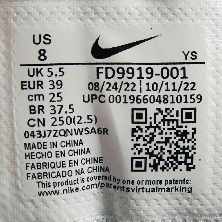 Label for Nike Zoom Vomero 5 shoe, size US 8, made in China, with QR code and product details.