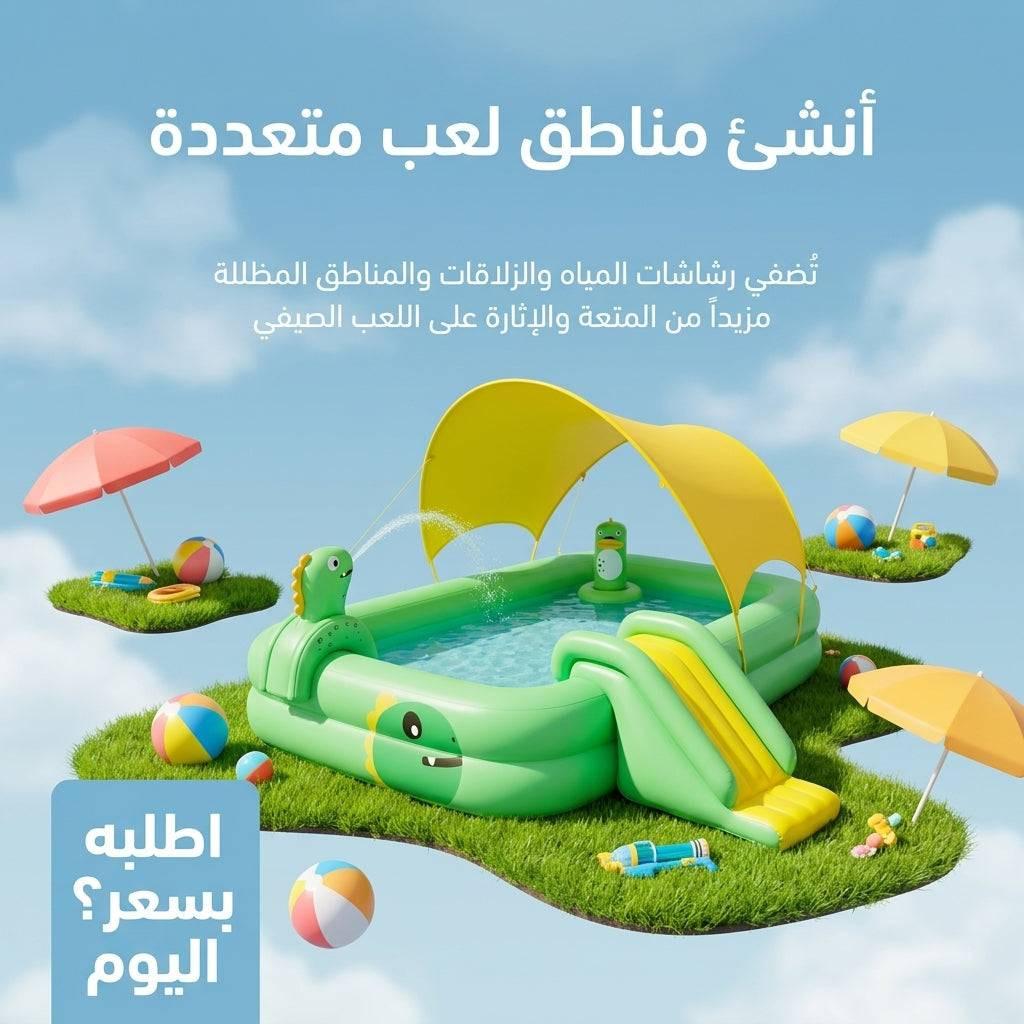 مسبح Dinosaur قابل للنفخ مع Sunshade و Inflatable Slide.