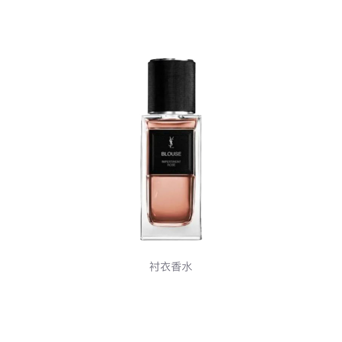 عطر سان لوران نسائي، لقطة 4