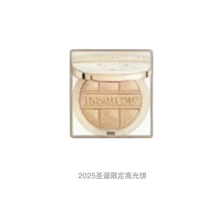 DIOR 2025 Christmas Limited Permanent Skin Brightening Honey Highlighter Cake Complexion modifies skin tone