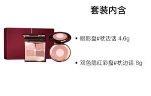 CT Eyeshadow and Blush Gift Box Makeup Set Easy to Color and Shape Contouring, 4.6g+8g