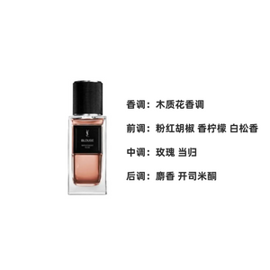 عطر سان لوران نسائي، لقطة 3