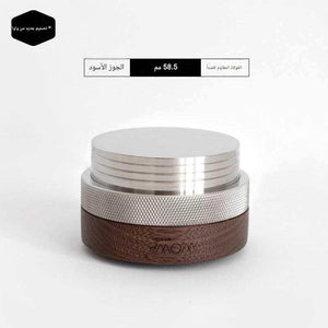 موزع قهوة Coffee Distributor احترافي WOWA خشب 58.5mm.