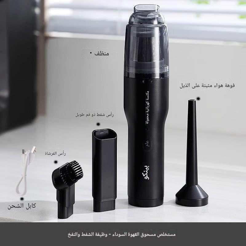 مكنسة قهوة محمولة Binco مع وظيفة الشفط والنفخ - أبيض.