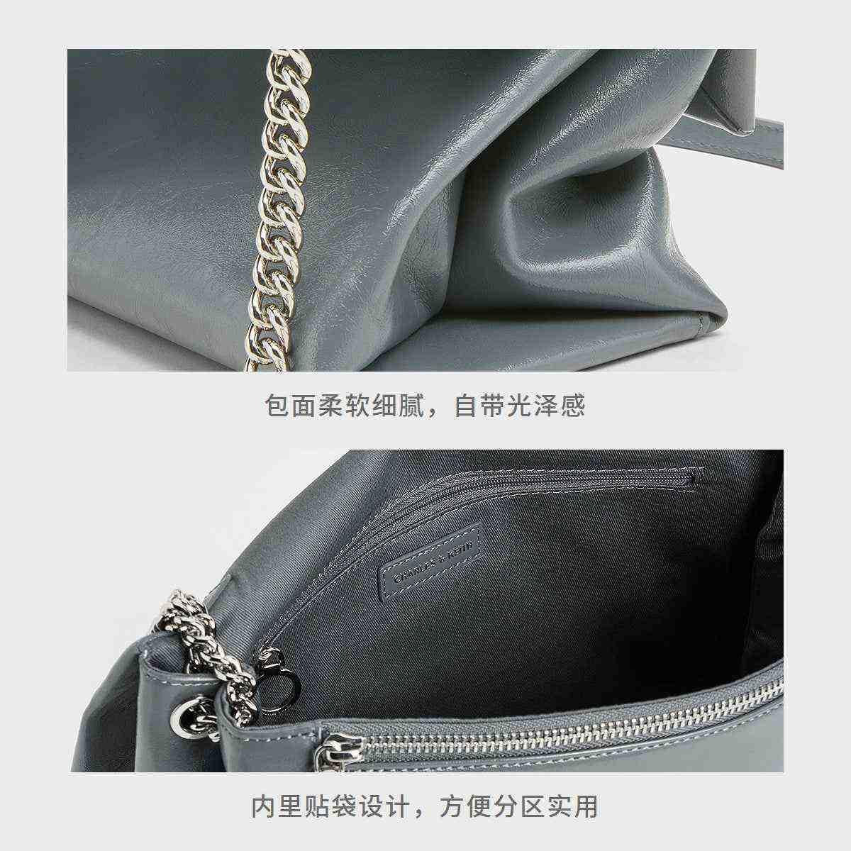 حقيبة كتف Charles & Keith بسلسلة معدنية ولون أزرق رمادي.