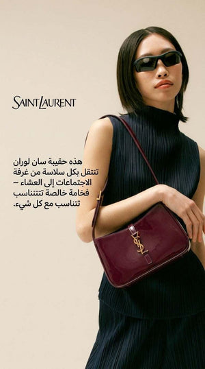 حقيبة Shoulder Bag من Saint Laurent جلد لامع عنابي.
