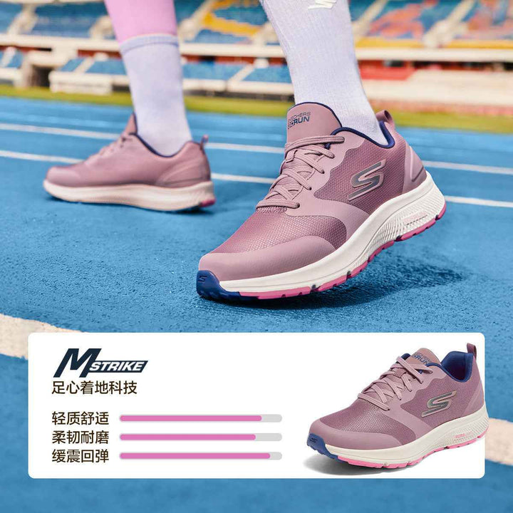 Skechers women's athletic shoes, artificial material, rubber sole, purple design, suitable for running.