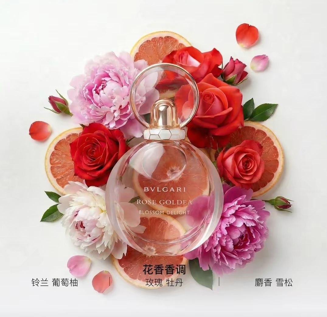 BVLGARI Bulgari Rose Floral Eau de Toilette (Simplified Packaging)  EDT 75ml