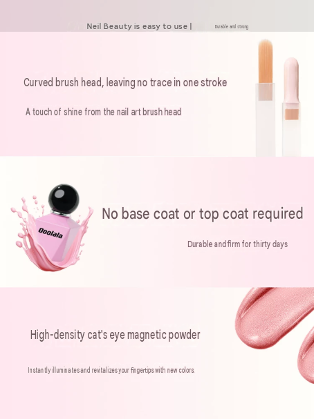 ooola cat eye nail polish glue 2026 new lazy one-step nail gel sealing nude nail polish spring manicure