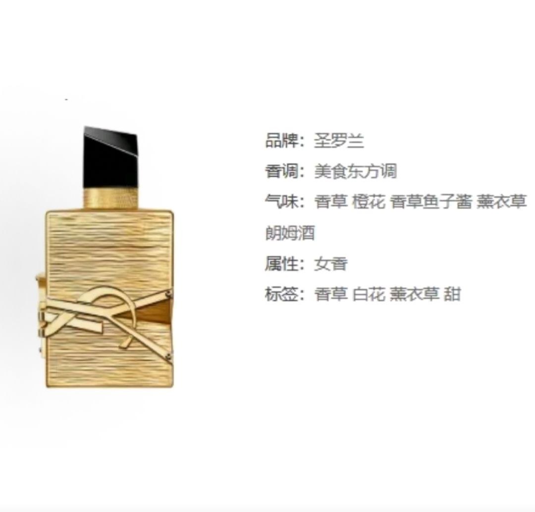 YSL Saint Laurent Limited Edition Countdown Gift Set: Mini Gold Bar Lipstick, Eau de Parfum, and Perfume Makeup Set - Easy-to-Apply, Naturally Color-Rich Cosmetics