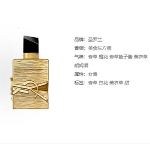 YSL Saint Laurent Limited Edition Countdown Gift Set: Mini Gold Bar Lipstick, Eau de Parfum, and Perfume Makeup Set - Easy-to-Apply, Naturally Color-Rich Cosmetics