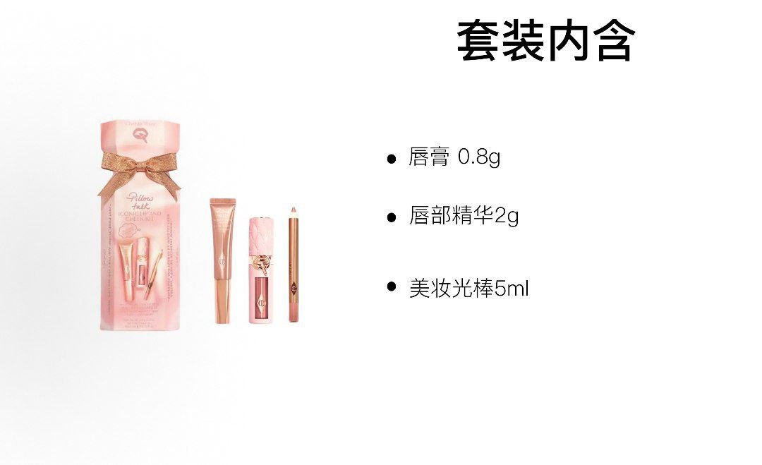 CT moisturizing dream makeup set experience loading moisturizing Easy color 0.8g + 2g + 5ml