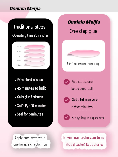 ooola cat eye nail polish glue 2026 new lazy one-step nail gel sealing nude nail polish spring manicure