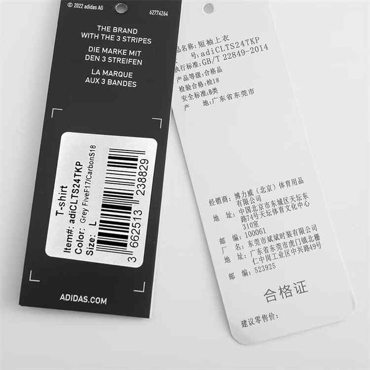 adidas cotton crew neck comfort T-shirt tag packaging