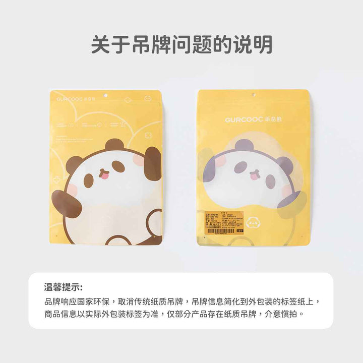 Moisture absorption baby short-sleeved onesies in yellow packaging with cute bear illustration.