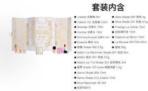 Dior Advent Calendar Limited Edition - 30 Avenue Montaigne - Makeup Set (Glow, Moisturizing, Matte Finish, Fragrance) > Cosmetics