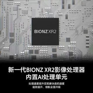 Sony (Sony) Alpha 7 V Full-Frame Mirrorless Camera A7M5 with Approximately 30 Frames Per Second High-Speed Continuous Shooting