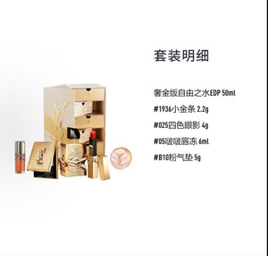 YSL Saint Laurent Limited Edition Countdown Gift Set: Mini Gold Bar Lipstick, Eau de Parfum, and Perfume Makeup Set - Easy-to-Apply, Naturally Color-Rich Cosmetics